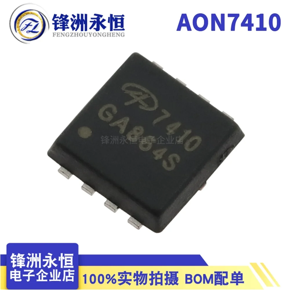 5 قطعة/الوحدة AON7400A/7401/7409/7410/7544 مصلحة الارصاد الجوية DFN3 * 3-8 N قناة MOSFET