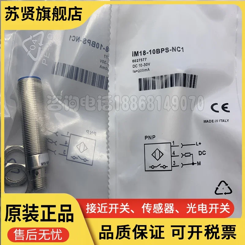 IM18-10BPO-NC1     New and  good  quality  