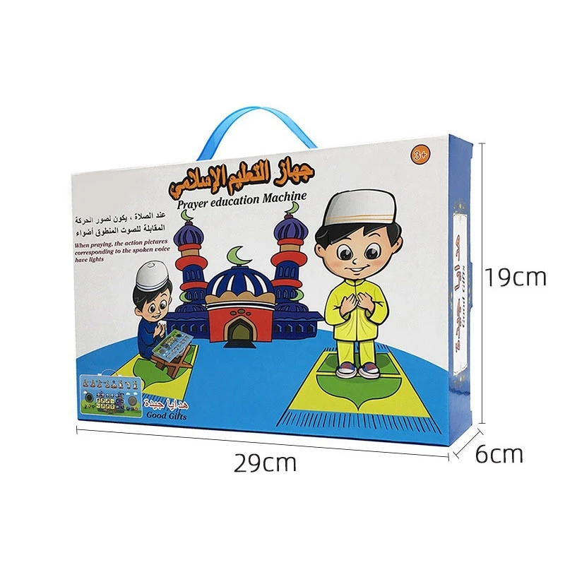 Arabic Malay English Prayer Education Learning Machine, Muslim Prayer Step Player Arabic Islamic Kid Quranic Toy