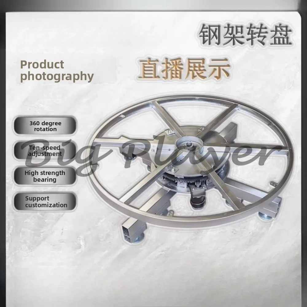Large Electric Rotating Display Stand Remote Control Adjustable Speed Steel Frame Turntable for Motorcycle and Stage Use