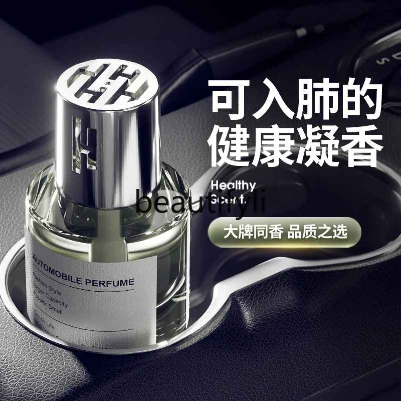 aromatherapy car men's special lasting light perfume high-end car cologne in addition to odor car fragrance ornament