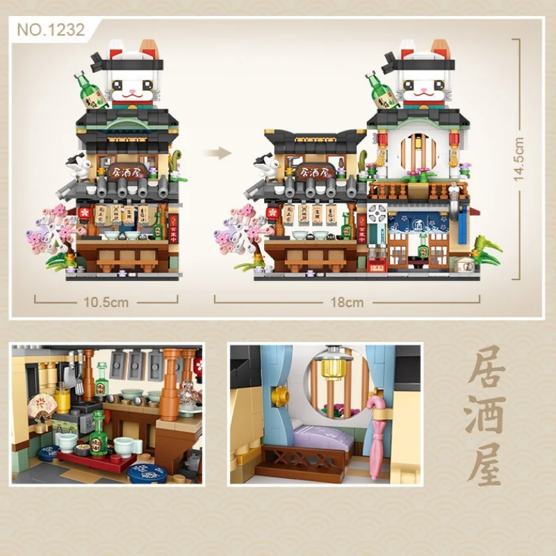 Izakaya – mini blocs de construction de scène de rue, assemblage de petites particules, jouets, décoration de la maison, cadeaux pour enfants et filles