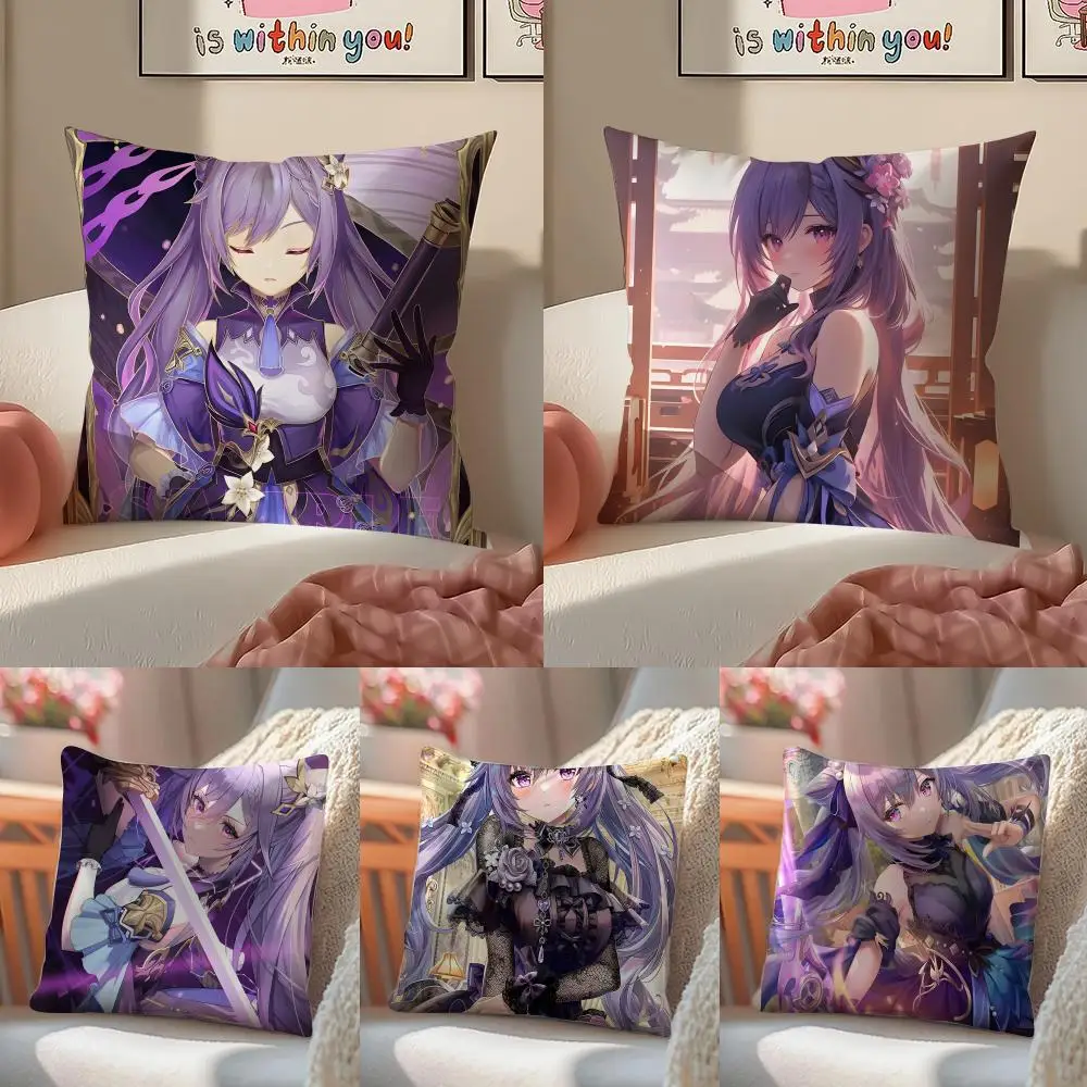 Game Genshin Keqing Cushion Cover Pillowcase Short Plush Inv