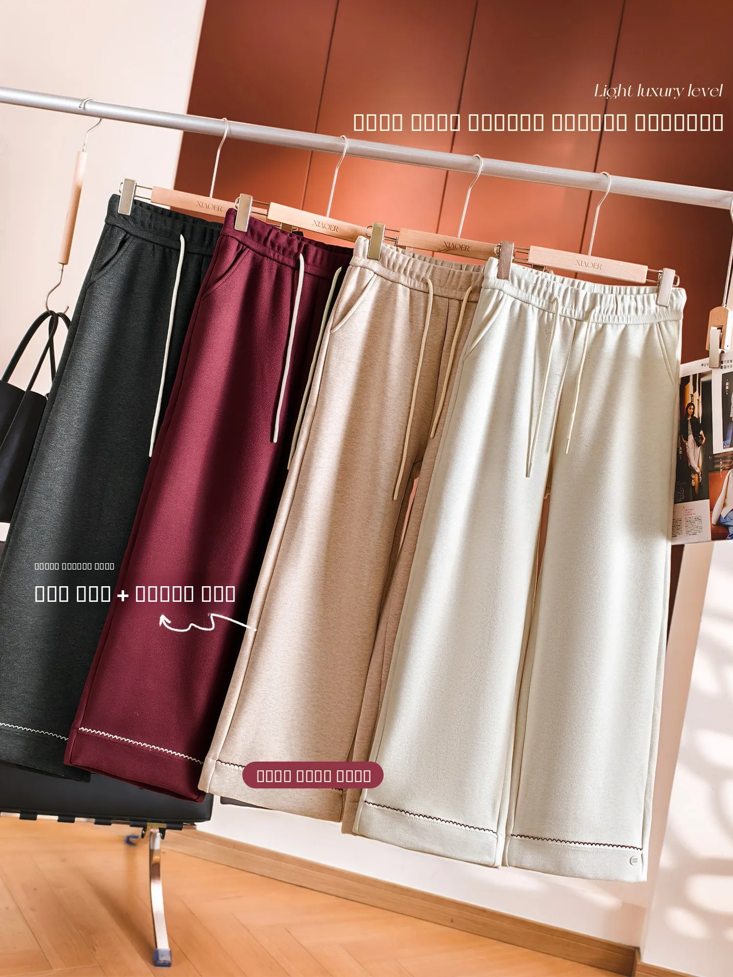 

Elastic Waist Fce Lined Pants Embroidered with Silk Wool Straight Leg Warm Casual Pants for Women by Xiaoaipin