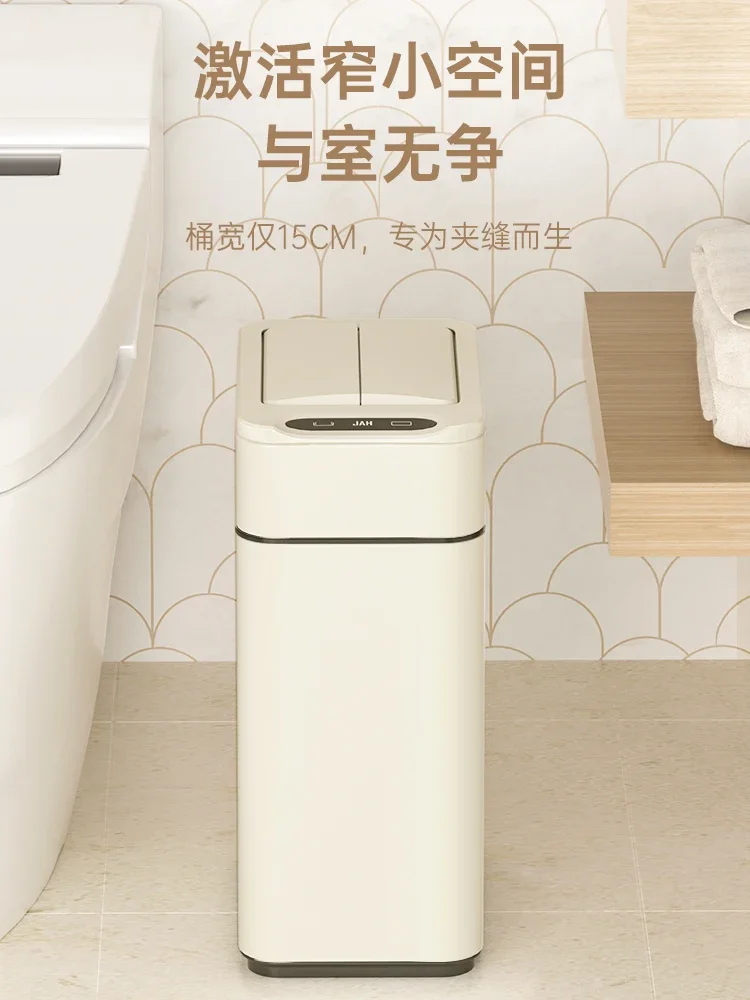 

Jah intelligent induction trash can office household bathroom with lid toilet seam automatic packaging 2023 new model