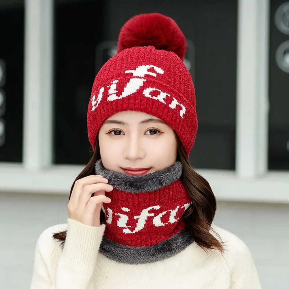 

Letter Knitted Hat Simple With Neck Scarf Plush Ball Thicken Warm Beanies Cold Cap Pile Cap Winter Neckerchief Cap Outdoor