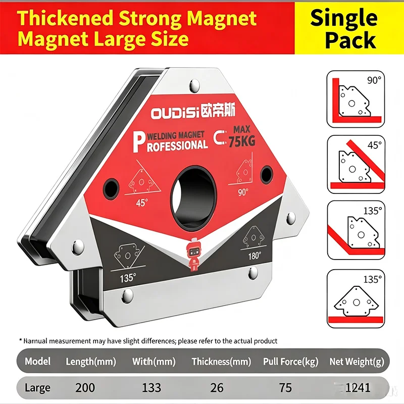 Magnetischer Schweißhalter 25/55/75kg Starker Magnet Schweißer-Positionierer Mehrwinkel-Lokalisator Befestigungswerkzeug Schweißhilfsmagnet für – Detail 11