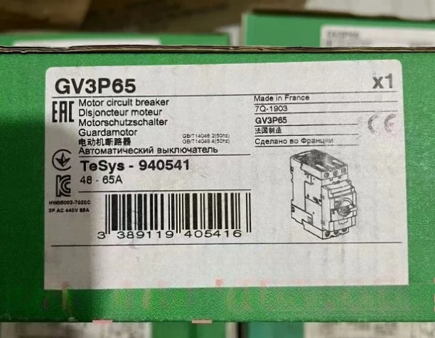 

Brand New Original GV3P40 GV3P50 GV3P65 GV3P73 GV3P80 Fast Delivery