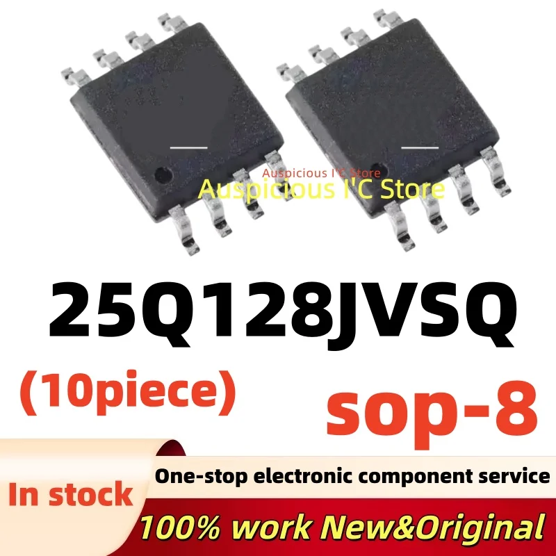 (5pcs) 25Q128JVSQ 25Q128JVSIQ W25Q128JVSQ W25Q128JVSIQ sop-8