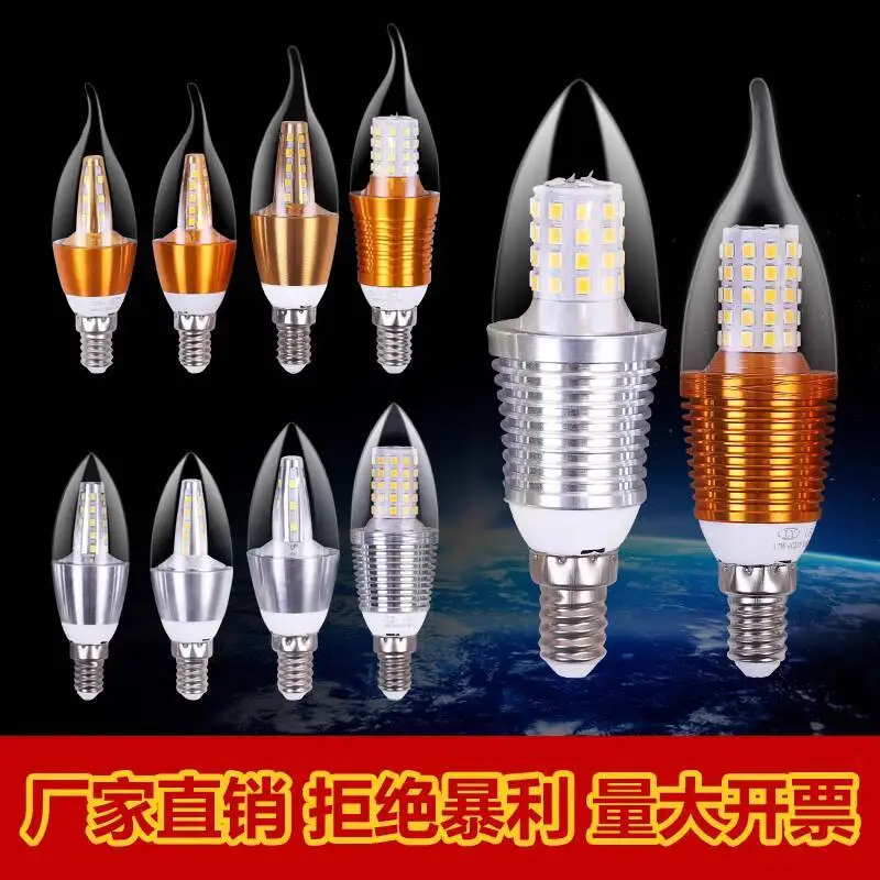 

LED Bulb E14 Small Screw Base Candle Source Tail Warm White Light High Brightness Color Changing E27 Energy-Saving Home Lighting