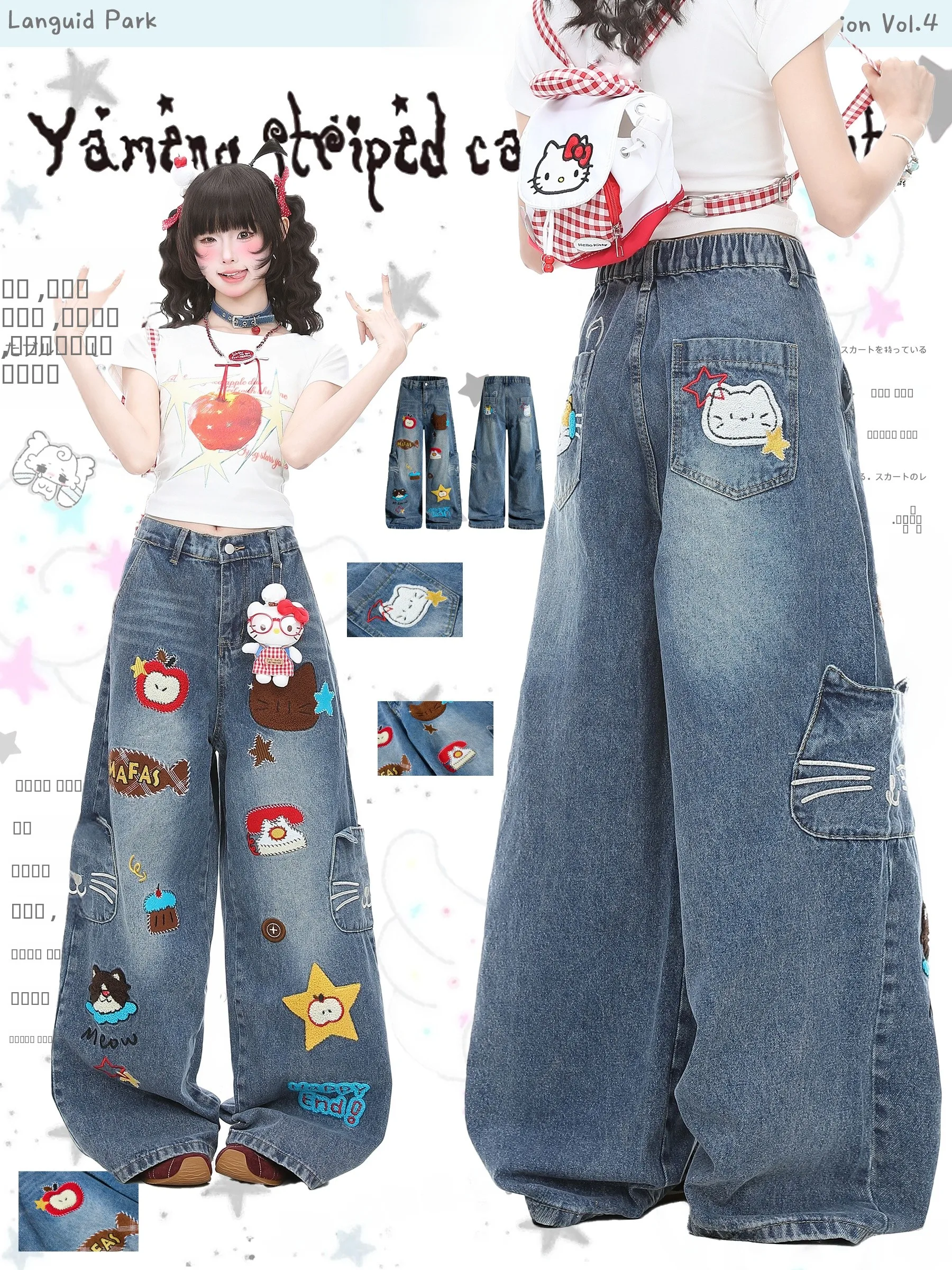 

High Waist Wide Leg Denim Jeans Women's Spring Long Trousers Embroidery Kit Towel Blue Ghost Park Languid Park Sle