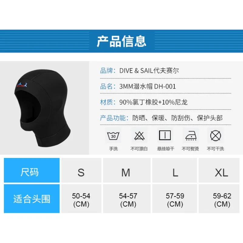 Factory Direct 3MM Neoprene Diving Hood Unisex Snorkeling Surfing Sun Protection Swim Cap Winter Swimming Warm Dive Headgear