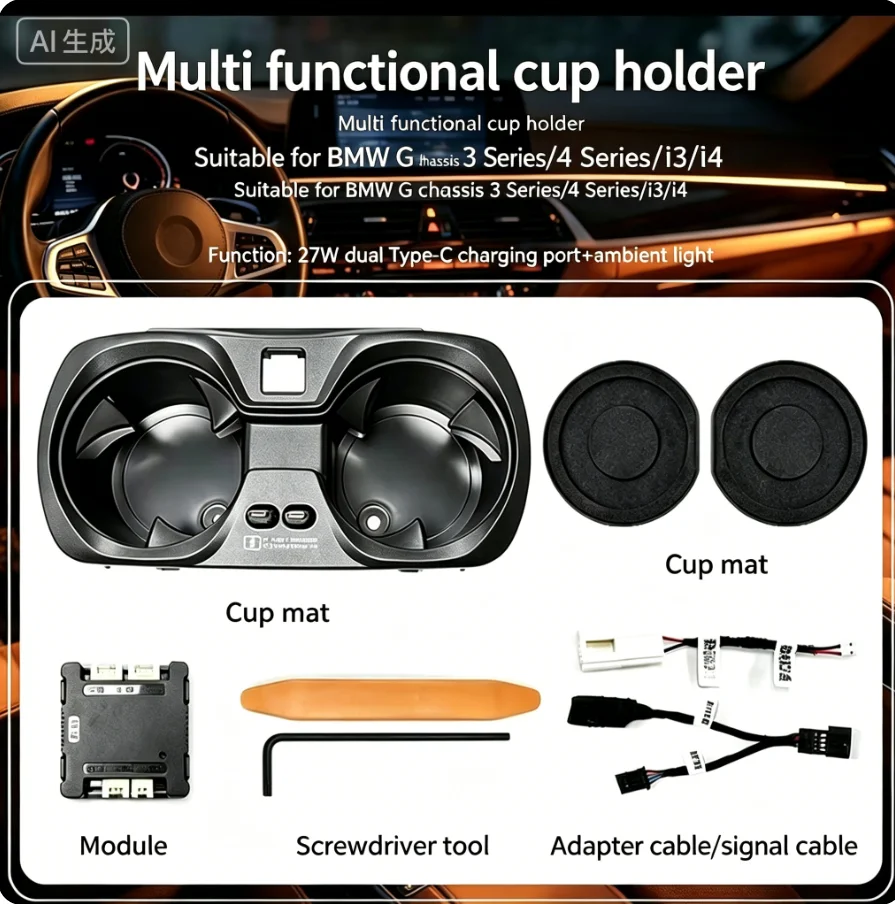 11 Colors Decorative Ambient Light Accessory For BMWG20 G22 G80 G82 G42 M2 M3 M4 13 14 New 2/3/4 SeriesCar LED Cup Holder Lamp