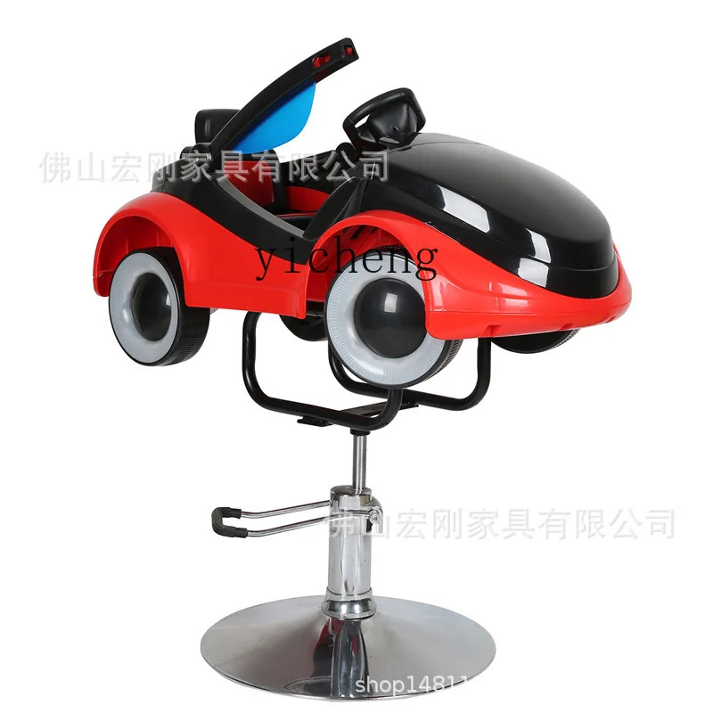 ZC Barber Chair for Kids Hair Cutting Chair Baby Hairdressing Seat Hair Salon Hair Saloon Dedicated Lifting Chair