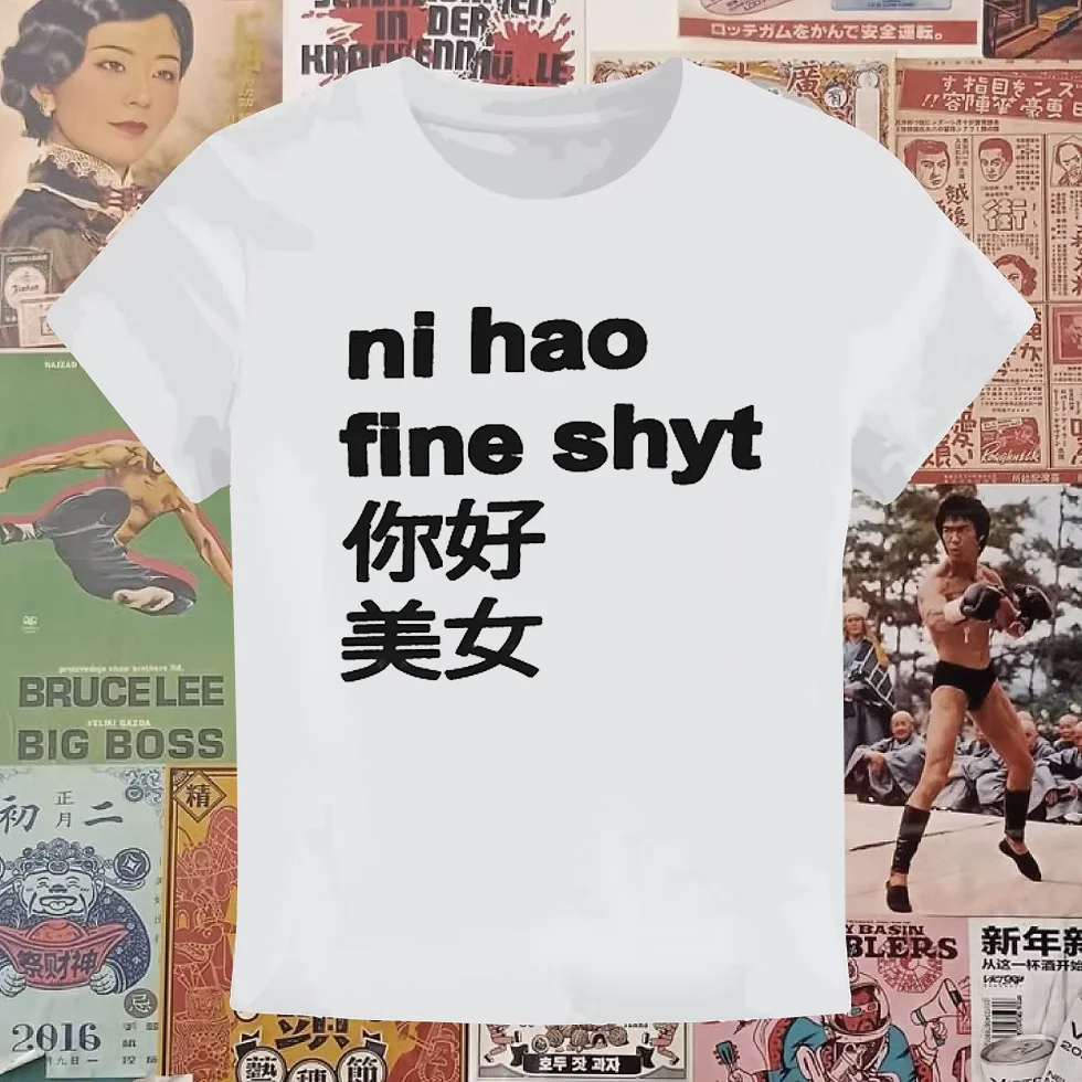 Camiseta divertida con estampado de Ni Hao Fine Shyt, camiseta gráfica de alta calidad para hombres y mujeres, camiseta de manga corta, ropa deportiva para hombres, Top para hombres