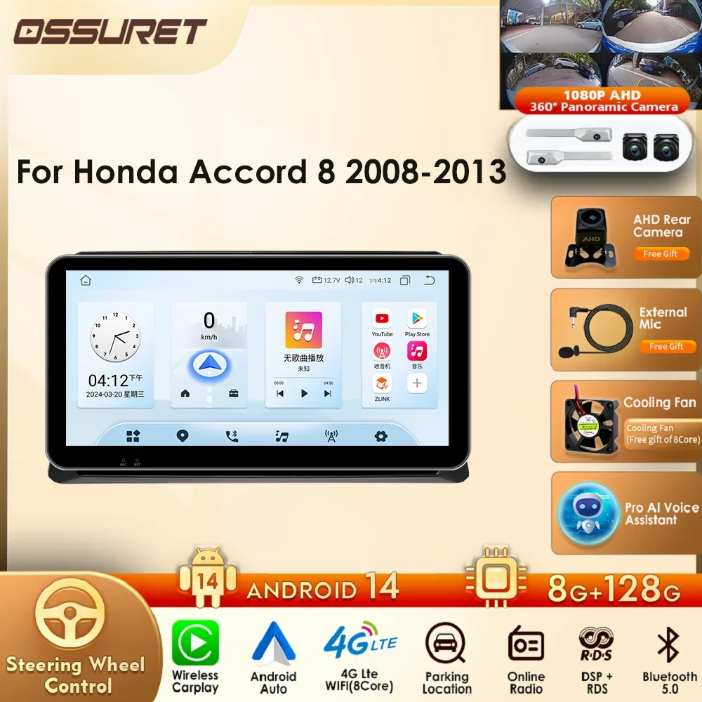 10,33 дюйма для Honda ACCORD 8 2008-2013 с автомобильной интеллектуальной системой, поддержка беспроводного Carplay Android Auto OBD DAB RDS BT TPMS