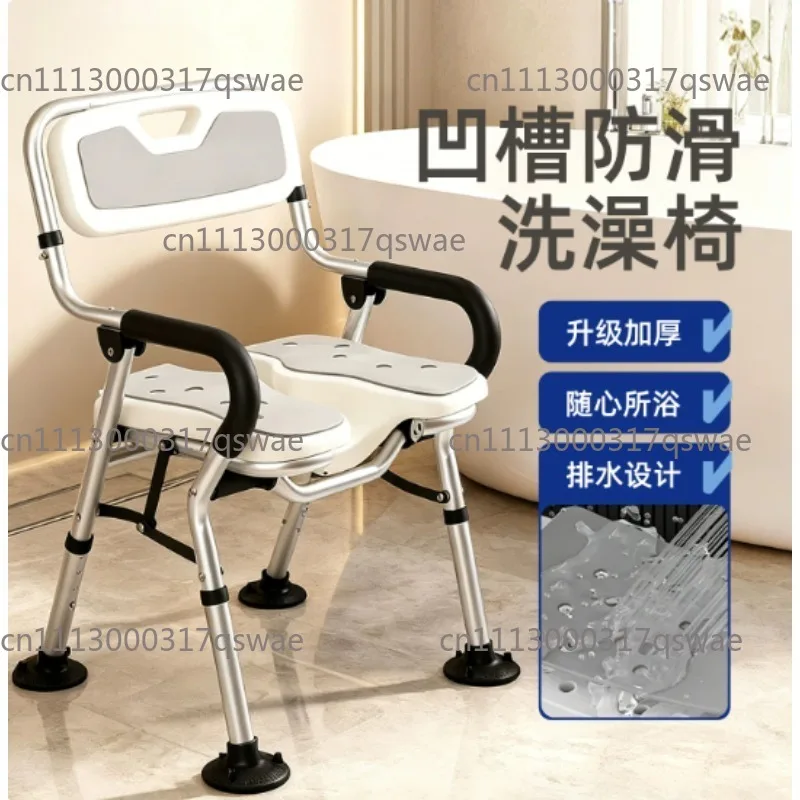 

Bath Chair Toilet Anti-drop Bath Seat Folding Shower Concave Plate Safety Bath Chair