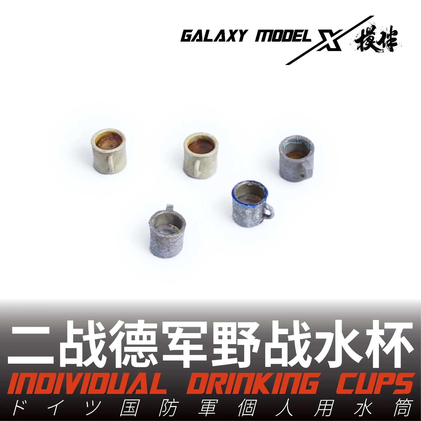 Galaxy FS35017 1/35 German Wehrmacht Individual Drinking Cups (72pcs) Model Scene 3D Resin Parts for Model Building Accessories
