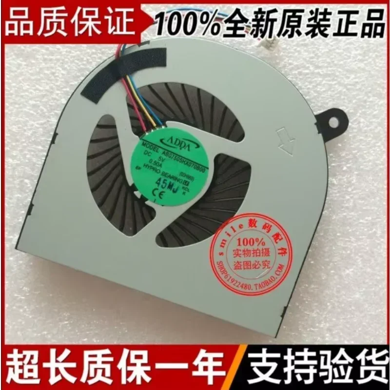 

Вентилятор охлаждения для сервера ADDA AB07505HX070B00 00CWH840, 5В, 0.50А, 4-проводной