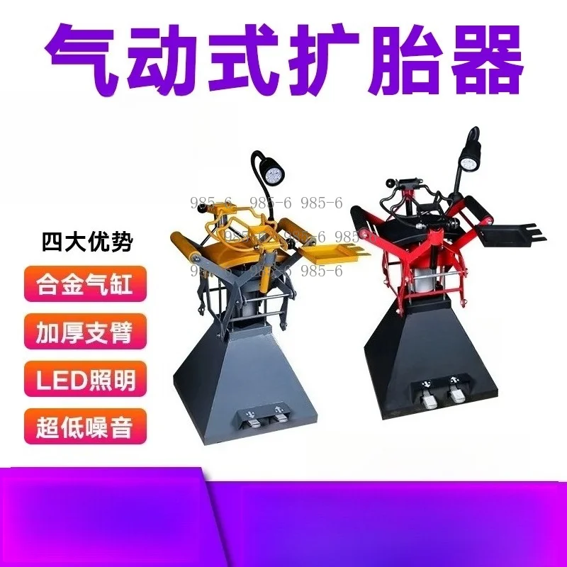 Foot-Pedal Pneumatic Expander Tire Repair Tool, Opener Starter Expander Changer for Auto Maintenance
