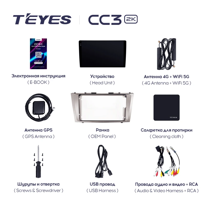 TEYES CC3L CC3 2K For Toyota Camry 6 XV 40 50 2006 - 2011 Car Radio Multimedia Video Player Navigation Stereo GPS Android 10 Dvd