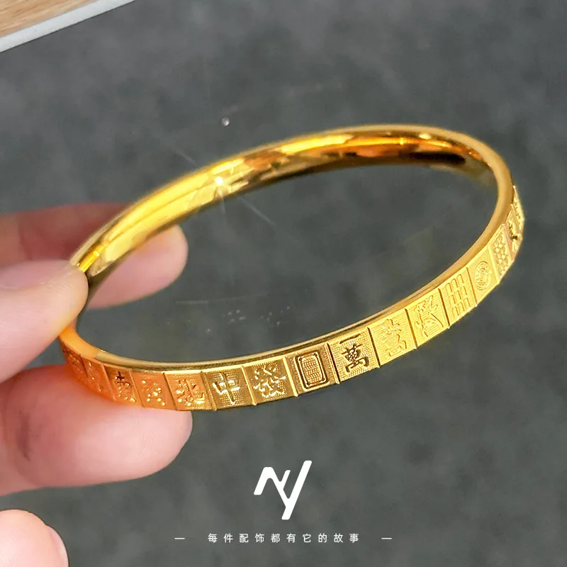 

9999 real glod The same style of Hupai mahjong bracelet, metalwork plain ring bracelet, sand gold jewelry for women as in the go