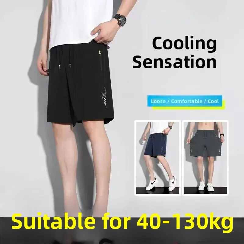 

Мужские летние модные брендовые новые свободные повседневные спортивные штаны пять четвертей, дышащие штаны прямого кроя Qui-Dry, молодежные активные брюки