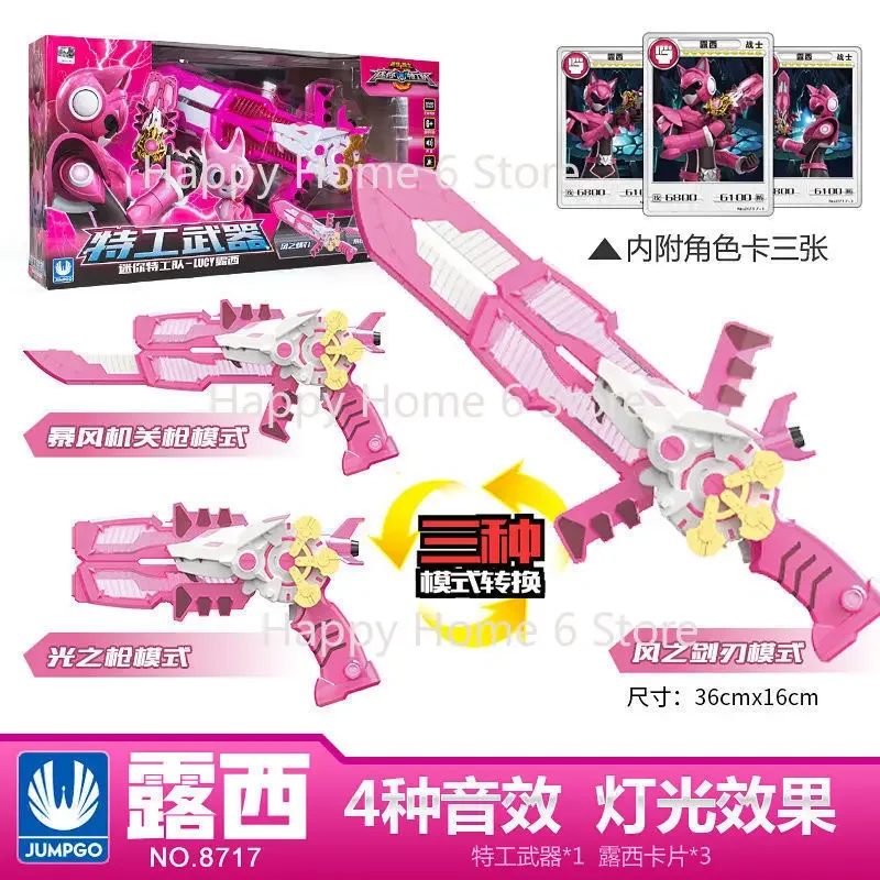 สามโหมด Mini Force Transformation ดาบของเล่นเสียงและแสงตัวเลขการกระทํา MiniForce X Deformation WeaponSS ของเล่นเด็ก