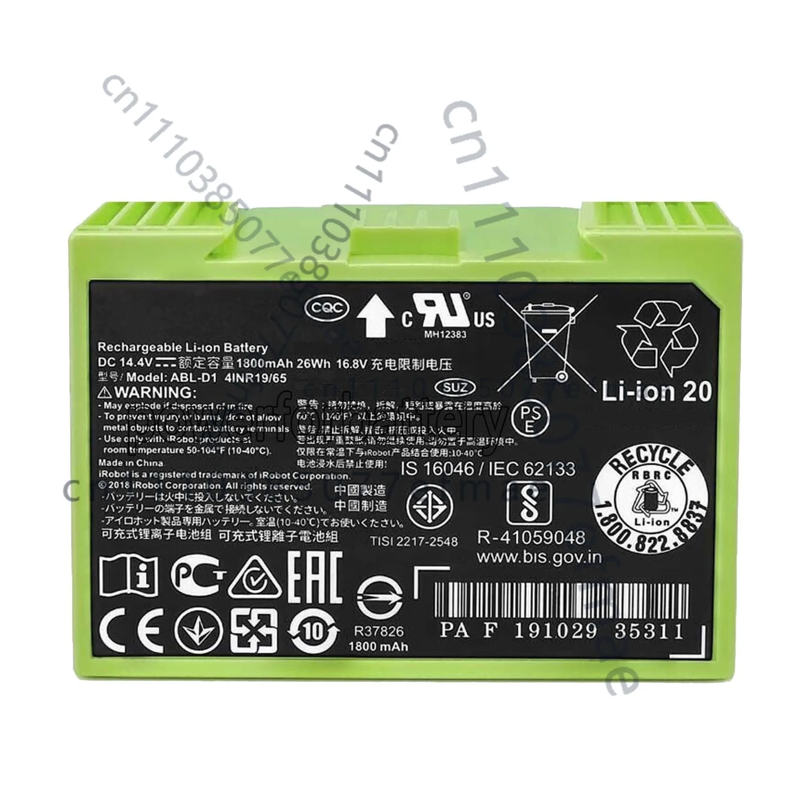 ABL-D1 26Wh Battery…