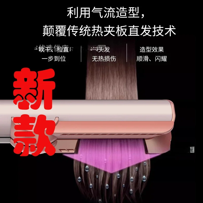 The J01 Hair Straightening Device: A Versatile Electric Appliance for Both Dry and Wet Hair