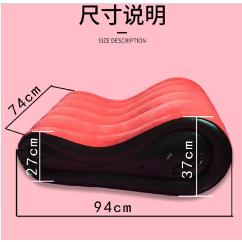 Inflatable Sexy Sofa Bed Adult Game Chaise Living Room Furniture Tantra Sofa with Electric Air Pump Rocking Chair