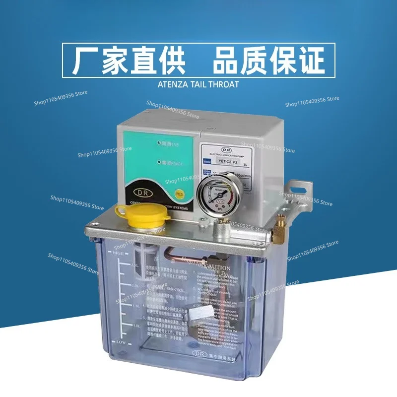 For Lubricating Oil Pump YET-C2-2L/3L for Positive Displacement Electric Oil Injection Machine (external PLC Control Type)
