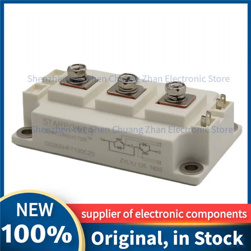 IGBT module GD100HFT120C2S-T4F GD150HFT120C2S-T4F GD200HFT120C2S-T4F GD300HFT120C2S-T4F GD400HFT120C2SN GD400HFL120C2SN