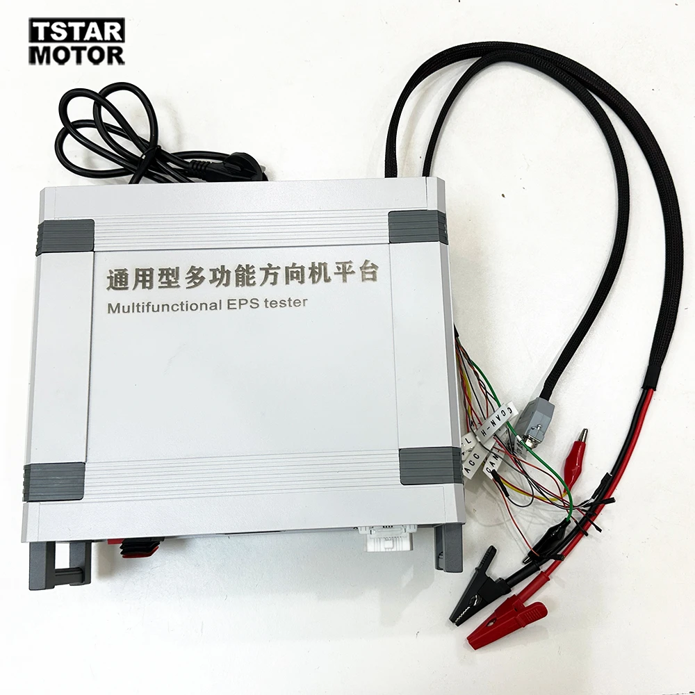 Multi-Function EPS System Diagnostic Test Platform For Peugeot 301