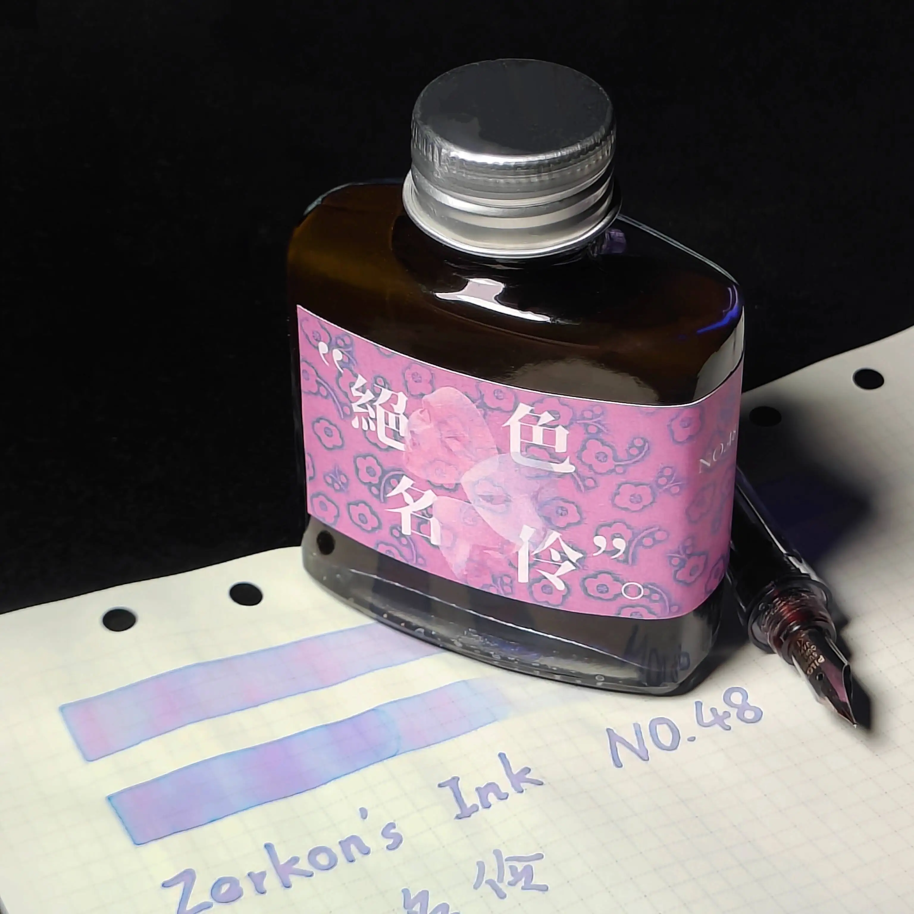 Zerkon's Ink, No. 44～51 Collection  Watercolor Ink Chromatography Journal Stationery Sheen Ink 50ml