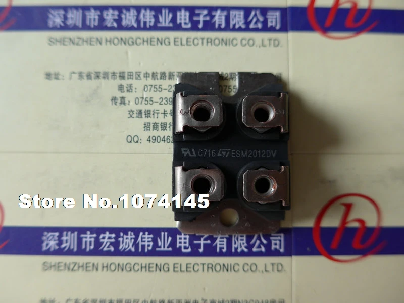 

ESM2012DV IGBT power module