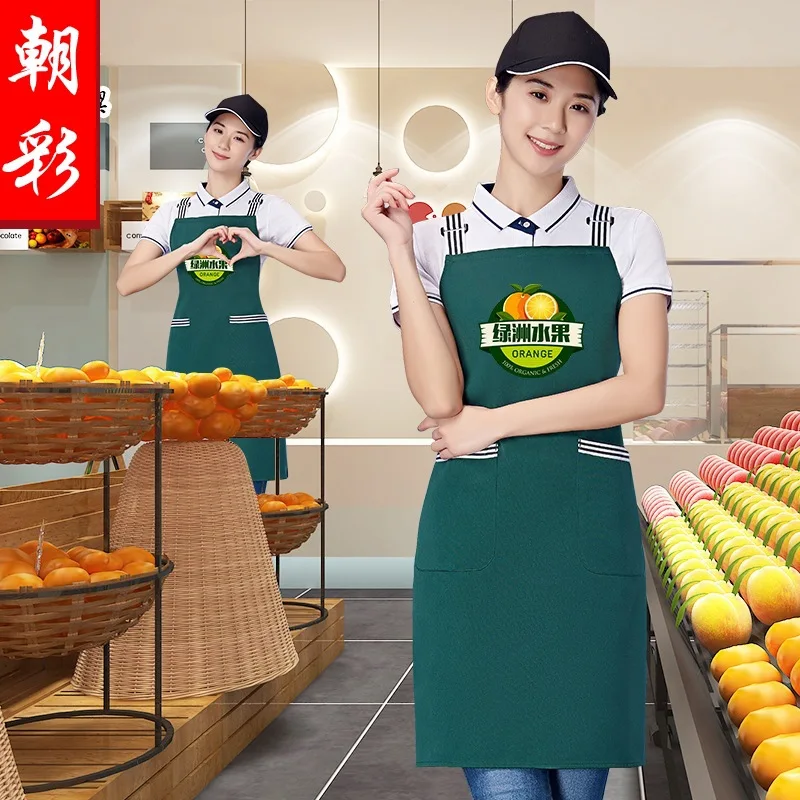 

Fruit Shop Apron Extended Printed Logo Women's Fashion Supermarket and Convenience Store Work Clothes Trendy Men