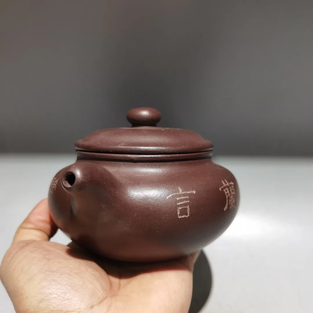 Purple teapot Yixing Purple Clay Teapot Inscriptions on Famous Teapots Antique teapot Kettle Teapot
