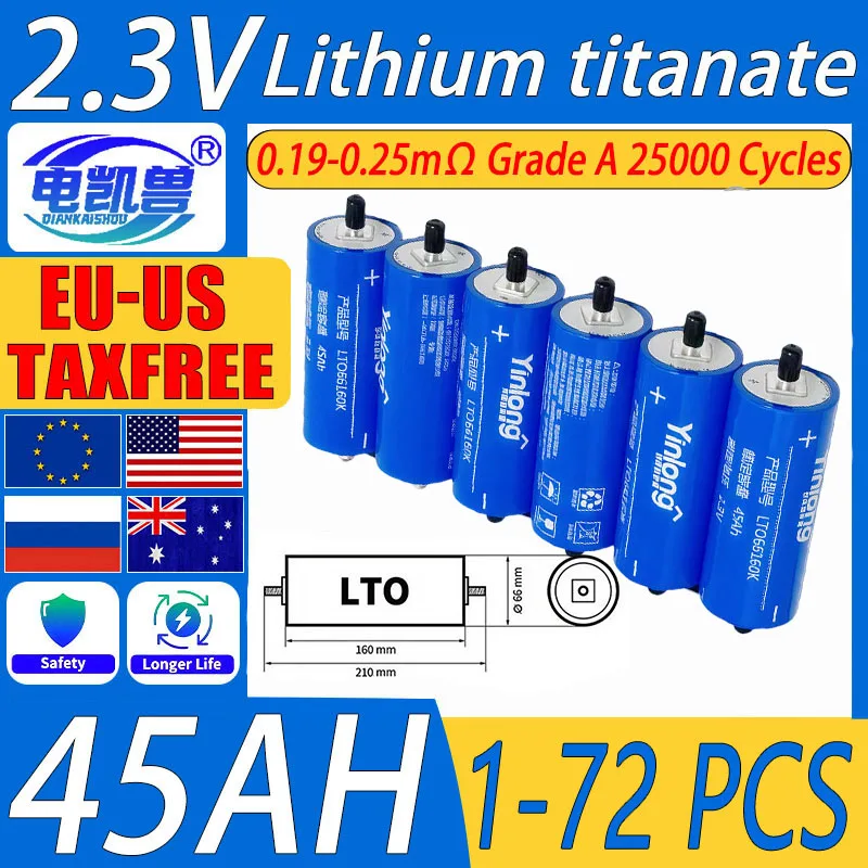 2.3 فولت 45 أمبير Yinlong بطارية ليثيوم تيتانات LTO 66160K 10C تفريغ الطاقة العالية لتقوم بها بنفسك 12 فولت 24 فولت 36 فولت بطارية مقاومة درجات الحرارة المنخفضة #2