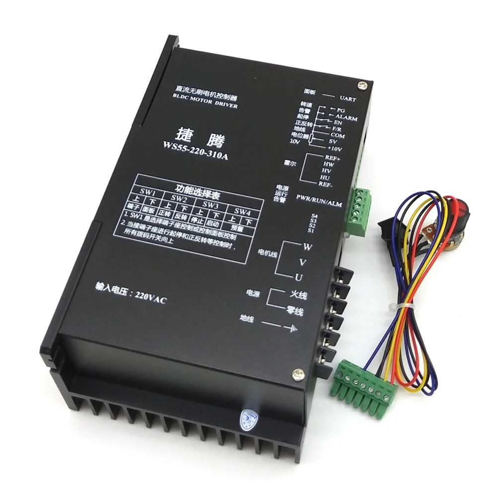 WS55-220-310A 220V AC Input Output DC 600W BLDC Driver  for 600W Brushless Spindle Motor Stepper Motor Driver