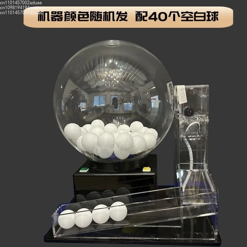Electric Lottery Ball Machine, Automatic Balls Machine Cage Drafts Game Acrylic Lucky Drawing Machine 1PC