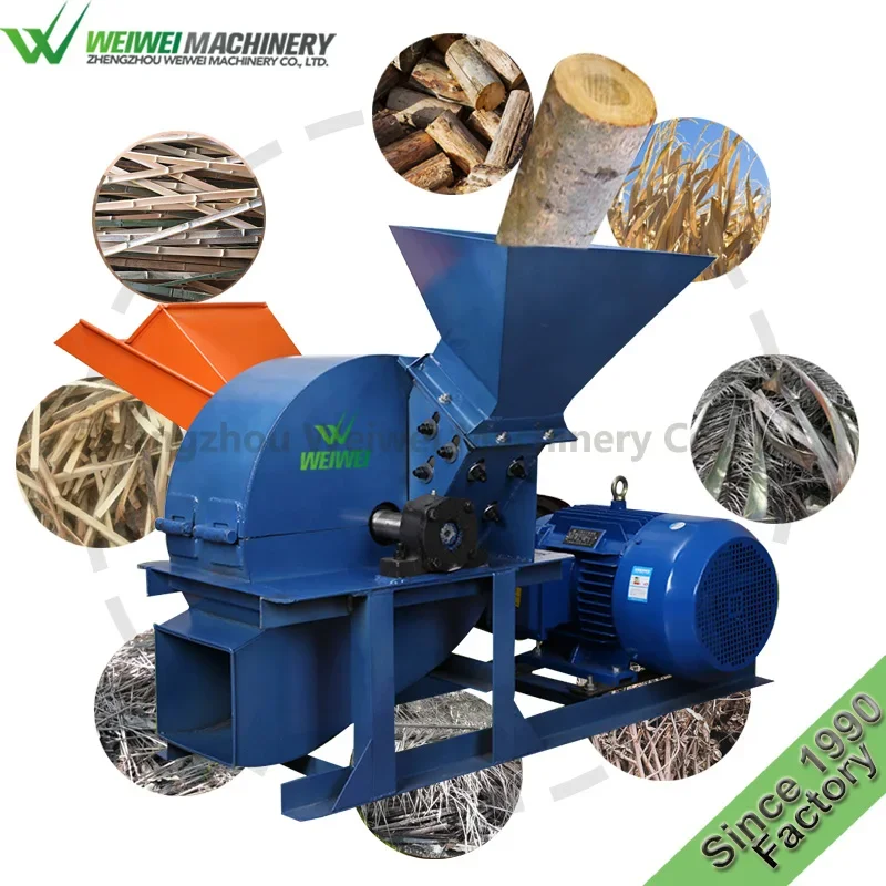 WEIWEI  wood crusher hammer mill factory price forestry machinery with high efficiency