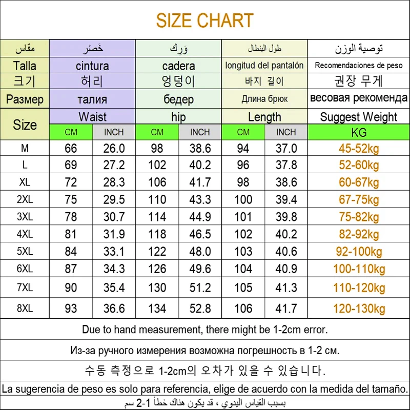 【Free Shipping】7XL 8xl Oversized Men's Casual Pants Spring Autumn Fashion Handsome Straight Slim Solid Color Simple Trousers