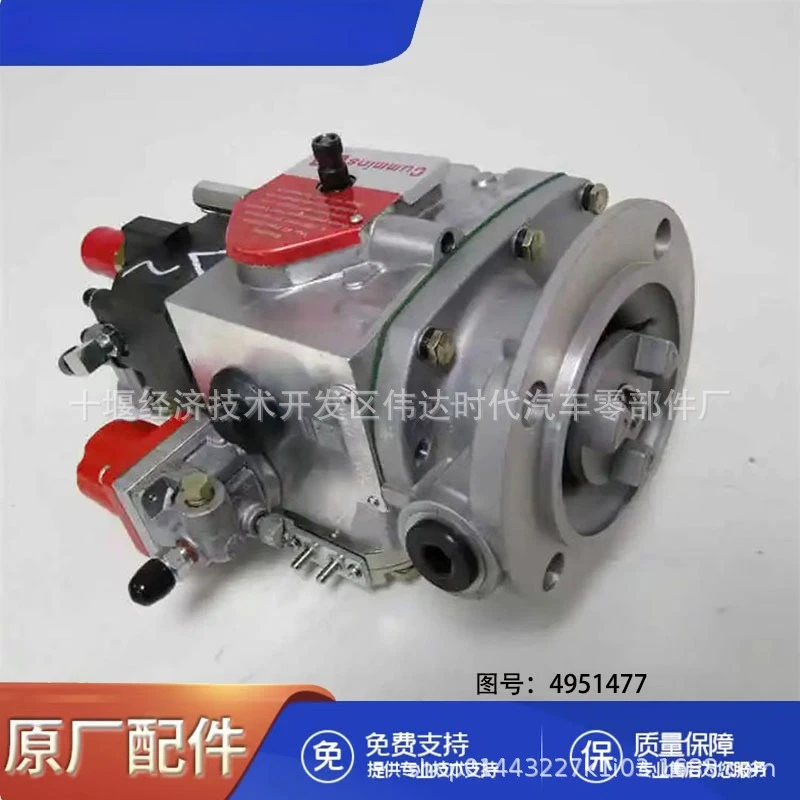 For Cummins M11  Engine Parts Fuel  Pump 4951477