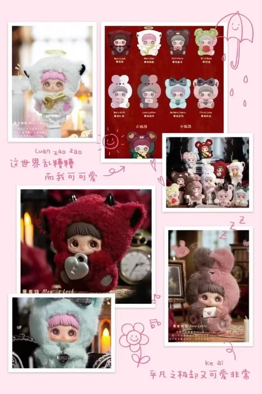

Maymei May I Love You Serise слепая коробка Mystery Box игрушки милые экшн-фигурки аниме Kawaii модель подарок