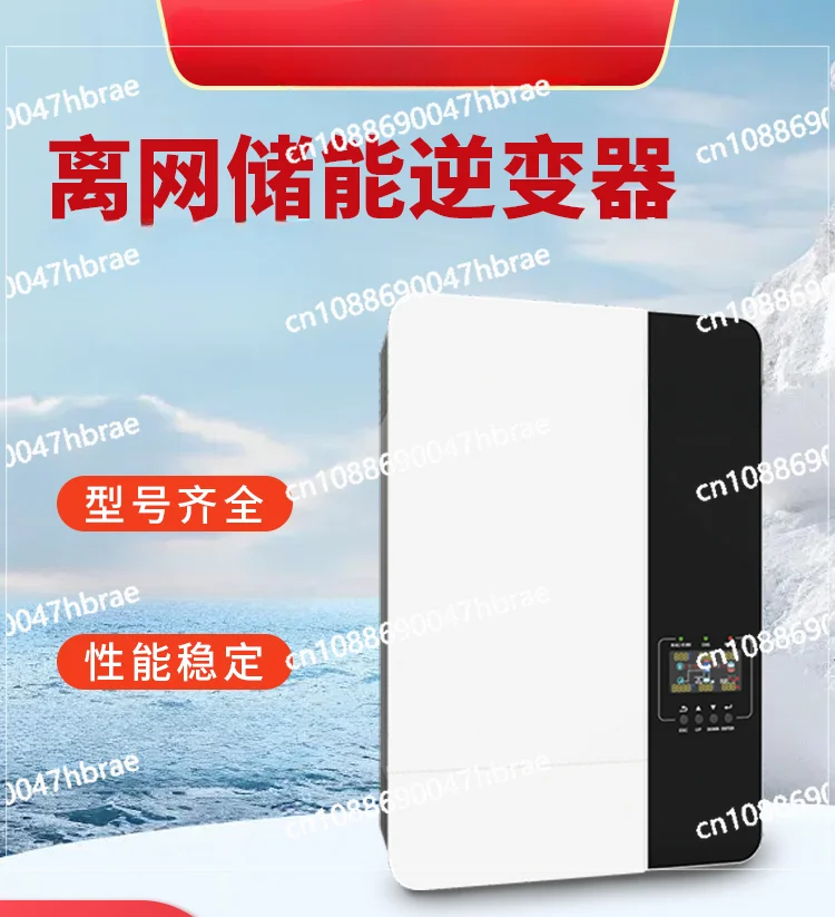 

Energy Storage Off Grid Inverter for Household Use, Convenient and Efficient Commercial Use