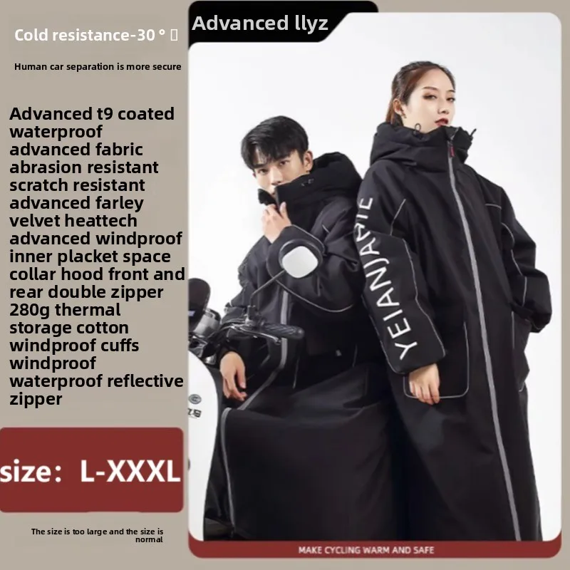 

Cycling Anti Cold Clothing Waterproof and Windproof Winter Motorcycle Insulation Thick Plush Integrated Snowmobile Clothing