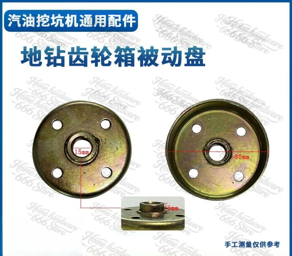 Ground Drilling Passive Disk Digger Gearbox Clutch Cup Clutch Passive Disk  Digger General Passive Disk