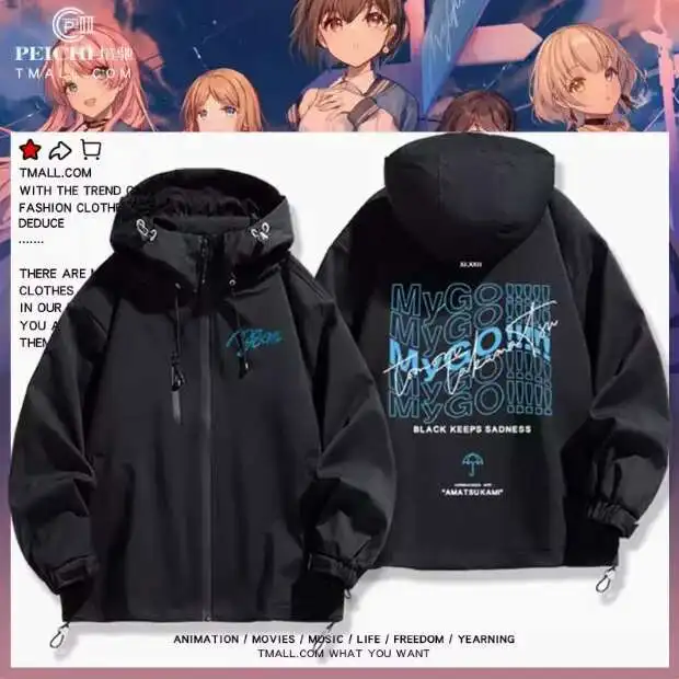

Anime Bang Dream Takamatsu Tomori Windbreaker Jacket Hoodie Cosplay Autumn Winter Men Women Coat Loose Tops anime