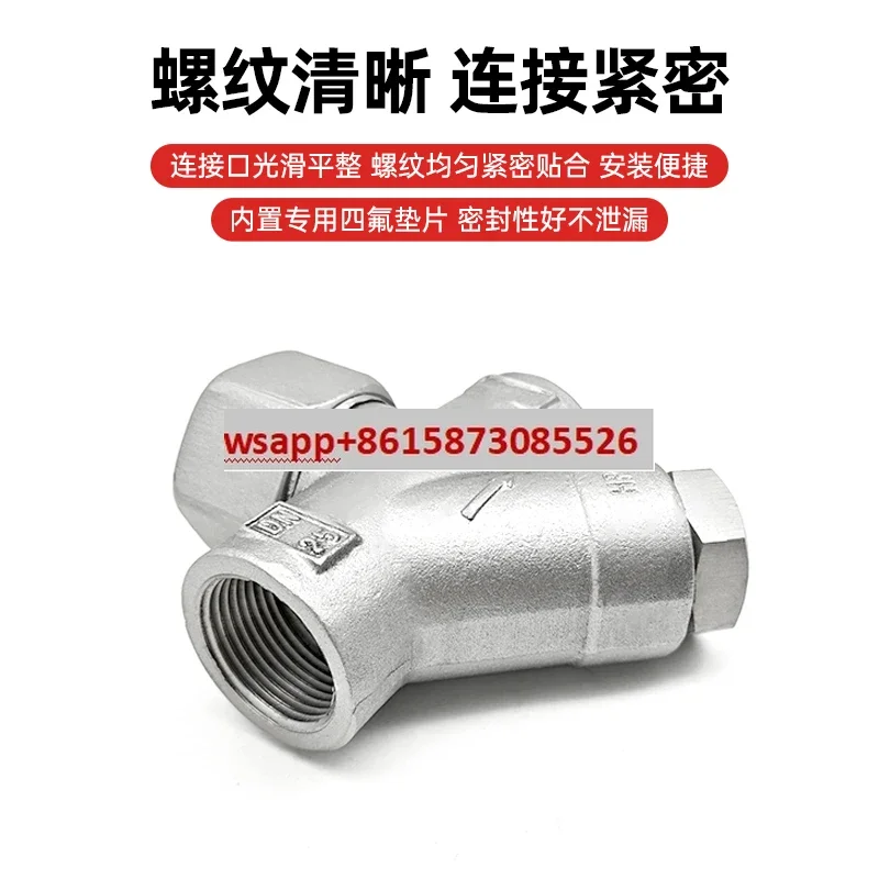 CS19H-16 disc type threaded steam trap steam trap internal thread high temperature resistant valve DN15 20 25